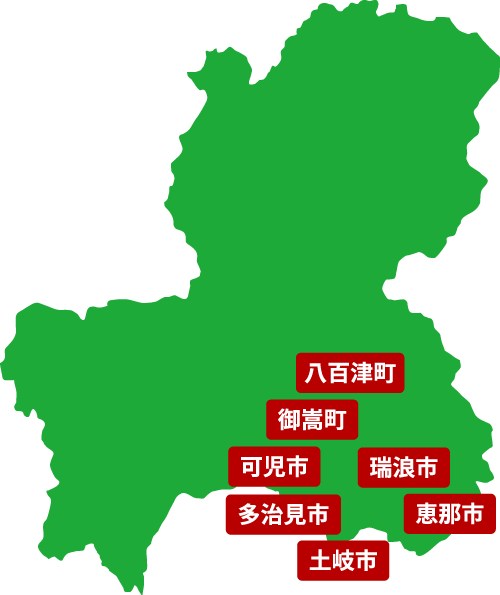 対応エリア